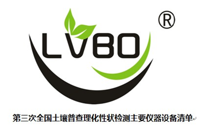 土壤普查理化性狀檢測儀器清單