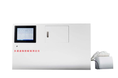 全自動(dòng)脂肪酸值測(cè)定儀LRI-III-ZF