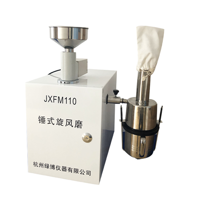 錘式旋風(fēng)磨